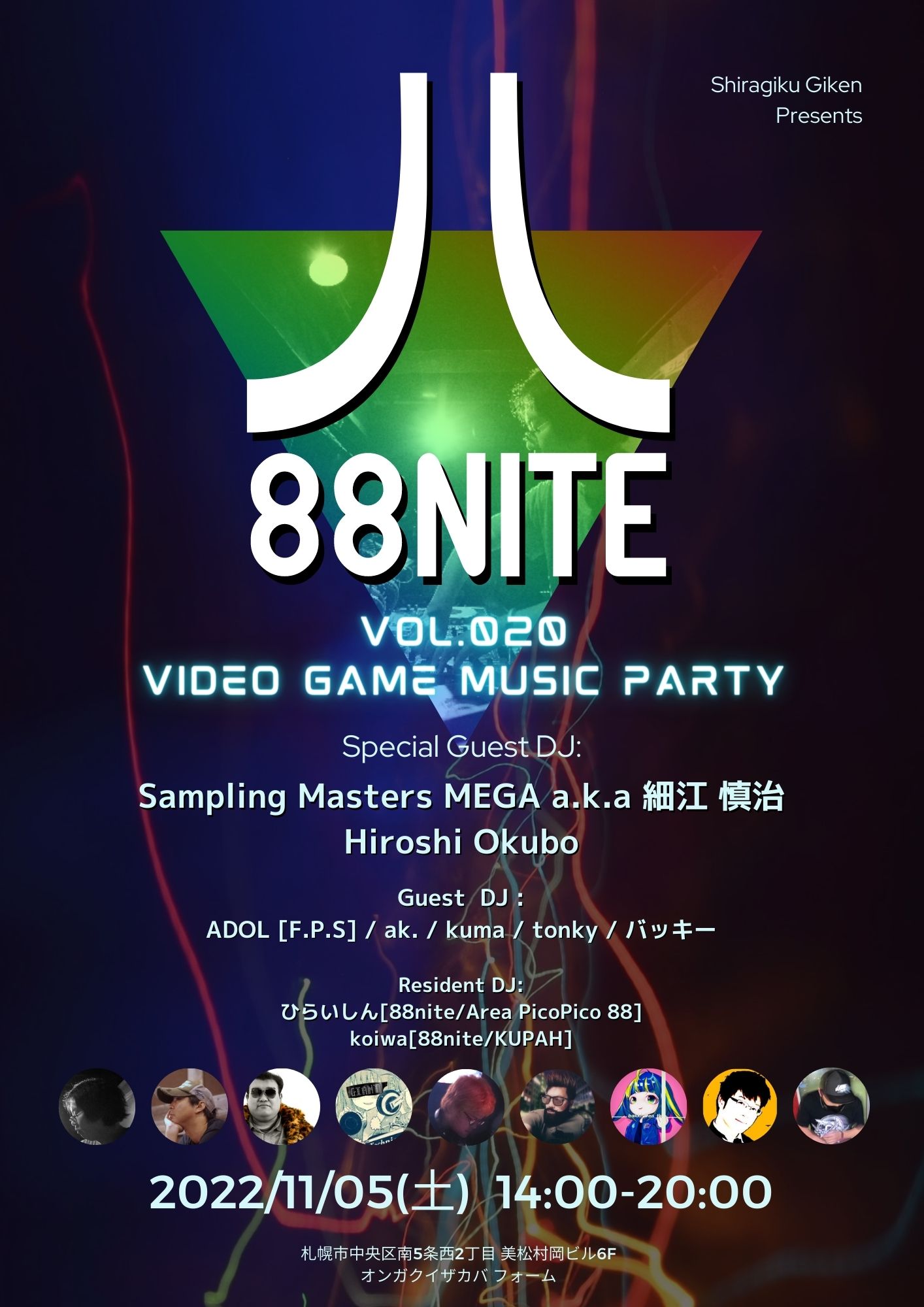 88nite Vol.020 Flyer